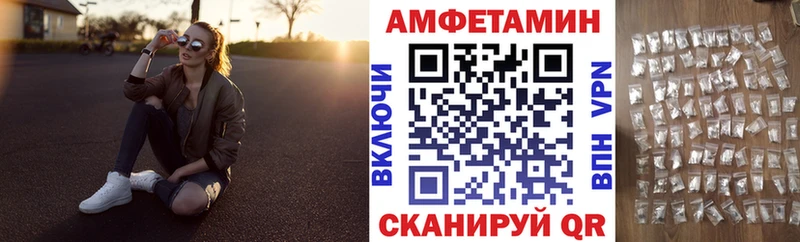 АМФЕТАМИН 98%  Купить где  Суворов 