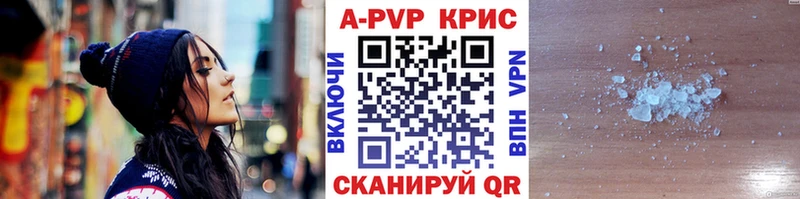 Alpha-PVP кристаллы  Купить закладки  Суворов 