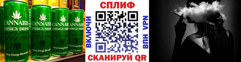 Cannafood конопля  Купить  Суворов 