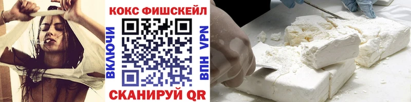 COCAIN VHQ  Купить  Суворов 