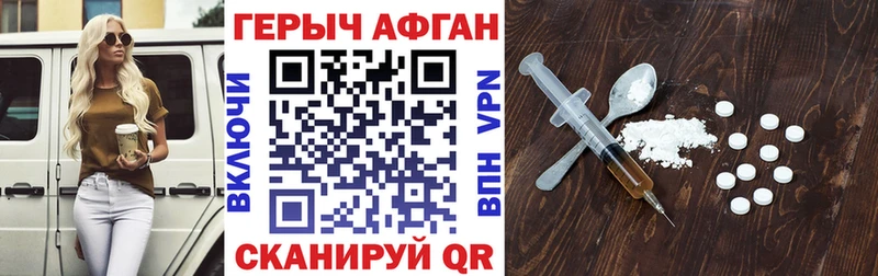 Купить закладки  Суворов  ГЕРОИН Heroin 