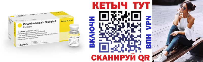 Купить  Суворов  Кетамин VHQ 