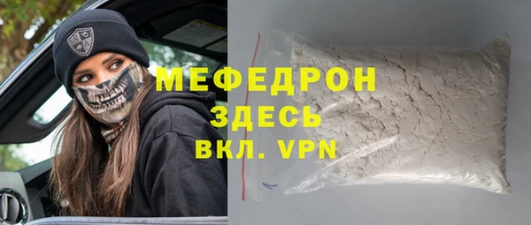дистиллят марихуана Елизово