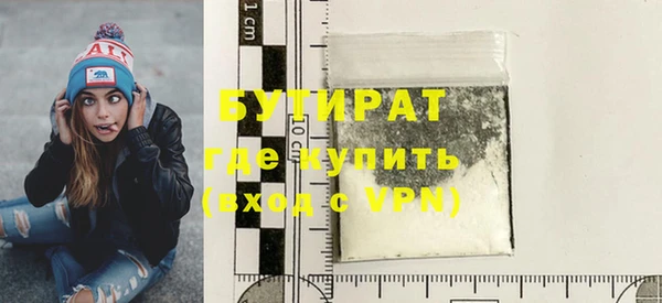 крисы Ельня