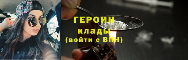 ПСИЛОЦИБИНОВЫЕ ГРИБЫ Дмитров
