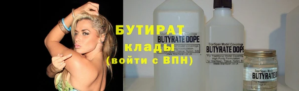 каннабис Дмитровск