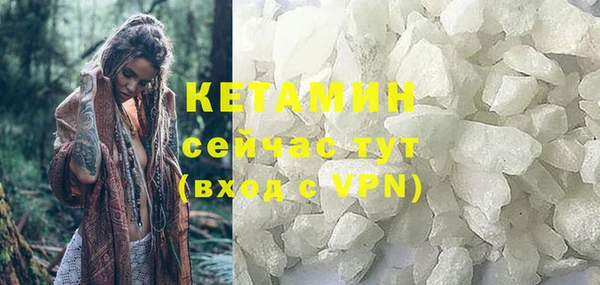 прущая мука Елабуга