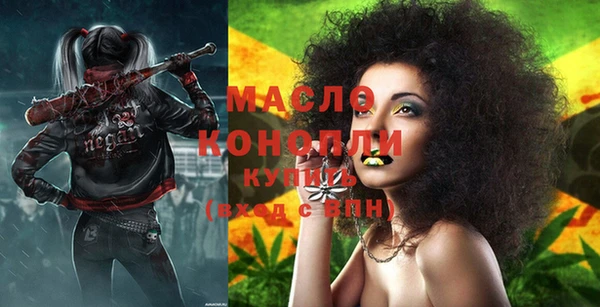 каннабис Дмитриев
