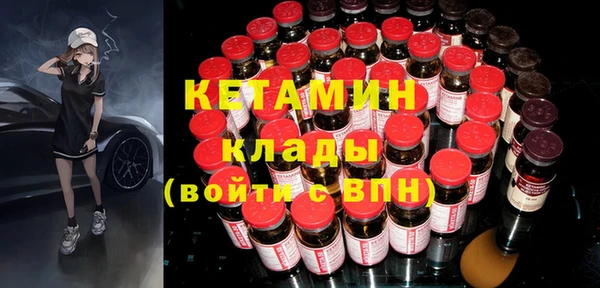 ПСИЛОЦИБИНОВЫЕ ГРИБЫ Дмитров