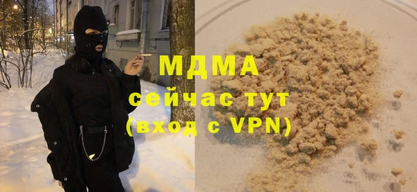 каннабис Дмитровск