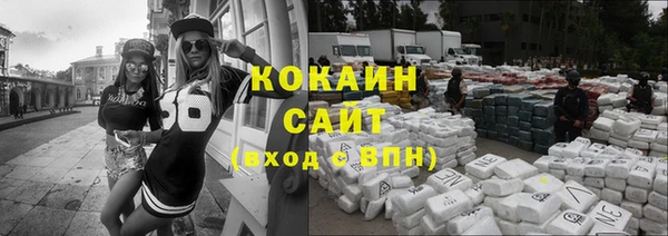 прущая мука Елабуга