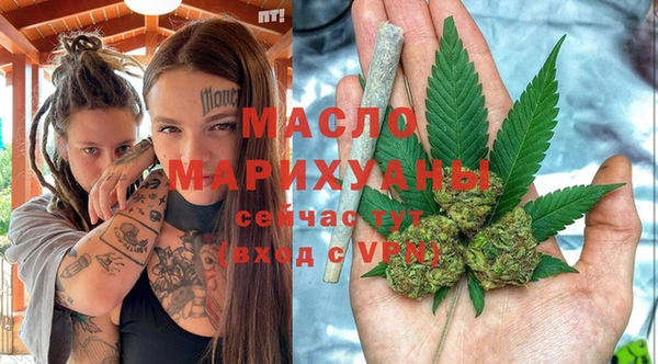 ПСИЛОЦИБИНОВЫЕ ГРИБЫ Дмитров