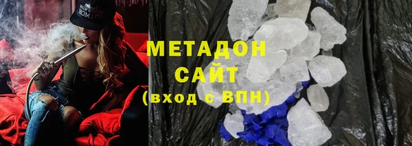 каннабис Дмитровск