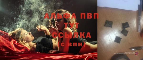 дистиллят марихуана Елизово