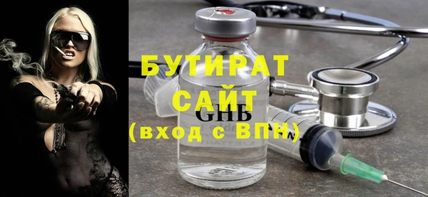 дистиллят марихуана Елизово