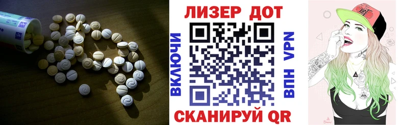 Лсд 25 экстази ecstasy Суворов