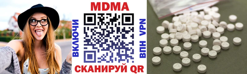 Купить где  Суворов  MDMA молли 