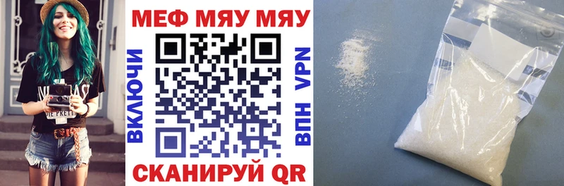Мефедрон мука Купить закладки Суворов