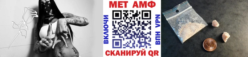 Купить где  Суворов  МЕТАМФЕТАМИН мет 